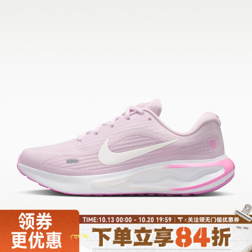 NIKE耐克女子W NIKE JOURNEY RUN运动训练跑步鞋FJ7765-502