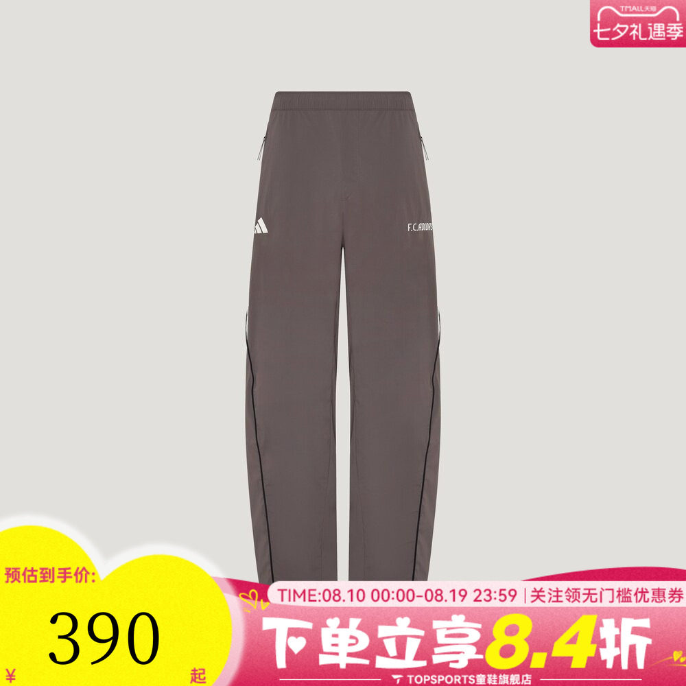 滔搏adidas阿迪达斯男子足球风ST TIRO MESH运动休闲长裤KX2841