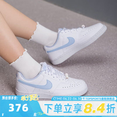 NIKE耐克女子W NIKE COURT VISION LO LE运动休闲鞋IB6652-102