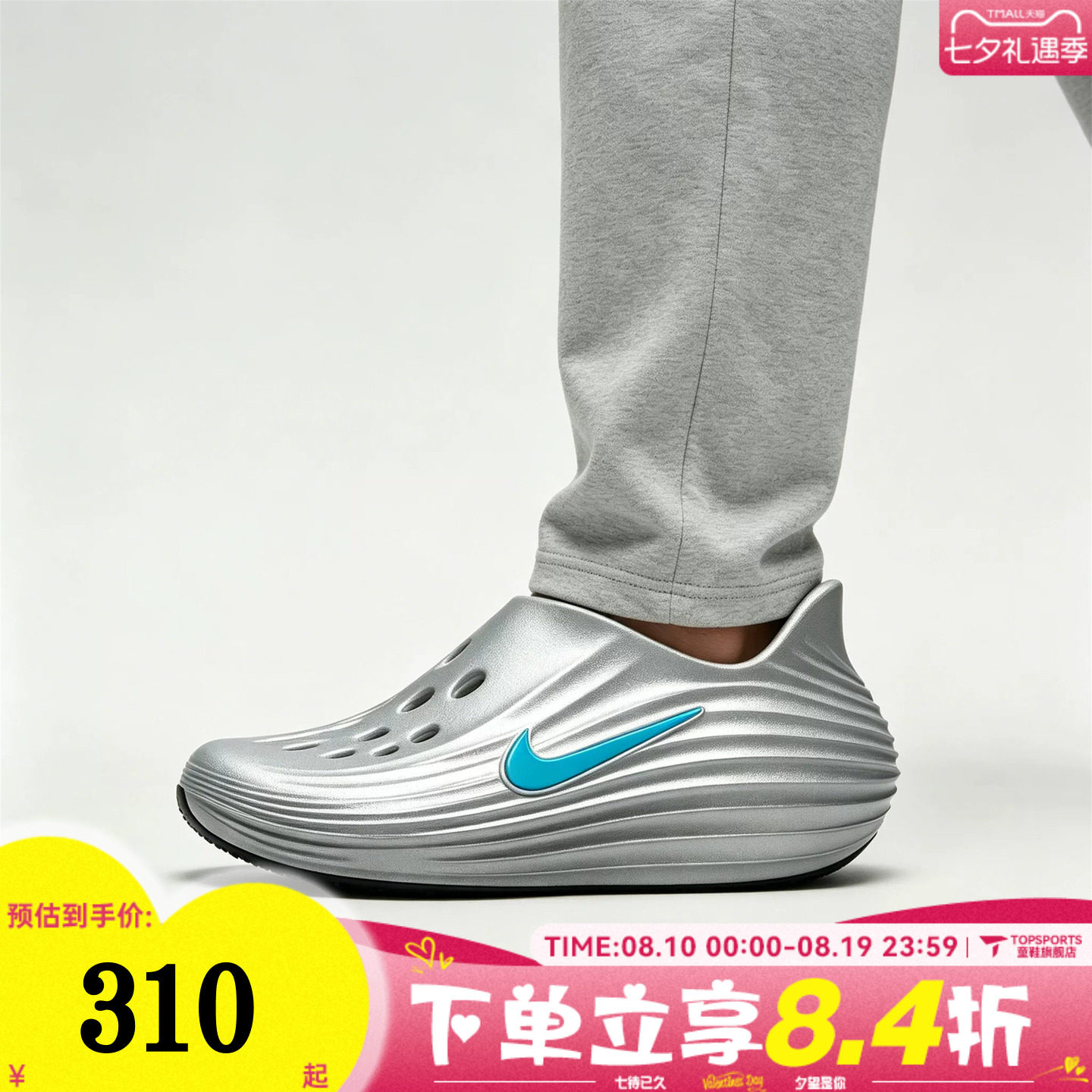 NIKE耐克男子REACTX REJUVEN8运动凉鞋HV5060-006