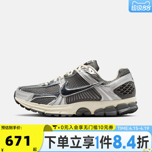 NIKE耐克男子ZOOM VOMERO 5网面运动休闲跑步鞋老爹鞋IM3486-001