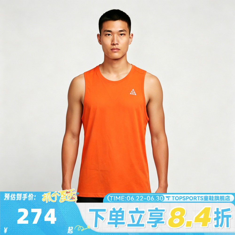 滔搏NIKE耐克ACG男子户外运动休闲无袖T恤背心IO9690-819