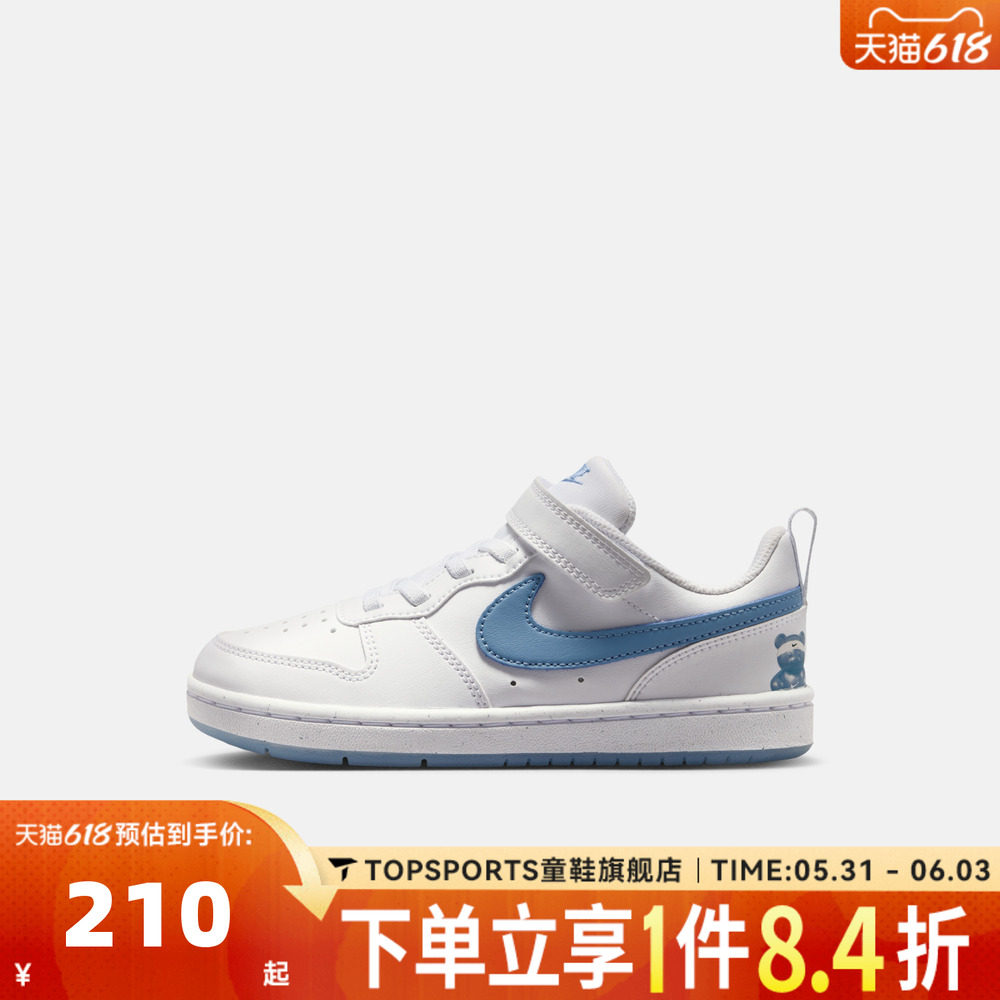 NIKE耐克小童酷菠萝COURT百搭低帮运动魔术贴休闲鞋IR3999-100