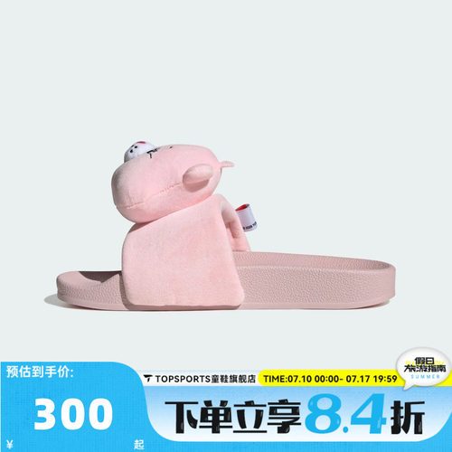 adidas阿迪达斯三叶草男女ADILETTE W运动休闲拖鞋KH9957