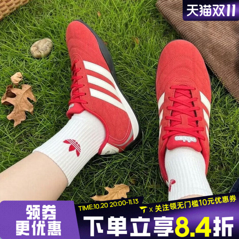 adidas阿迪达斯男女秋季ADIPISTA赛车风薄底运动休闲鞋HQ9162
