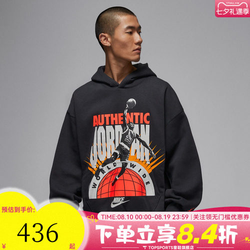 滔搏NIKE耐克男子AS M J BRK AJ6运动休闲套头衫卫衣IF1844-045