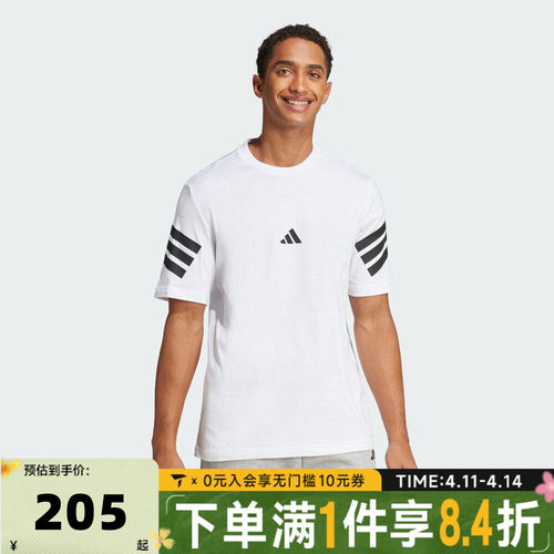 滔搏adidas阿迪达斯男子M FI 3S REG T运动休闲短袖T恤JD4880