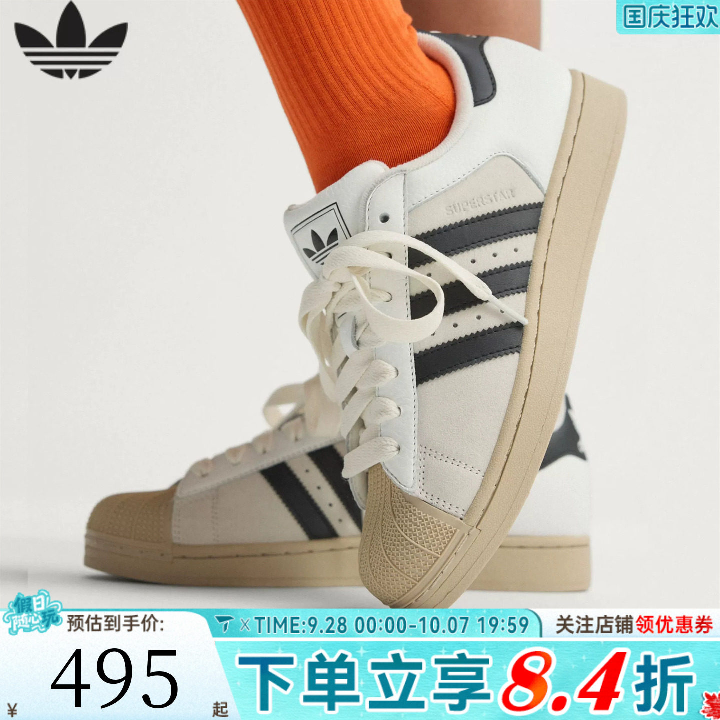 adidas阿迪达斯三叶草SUPERSTAR II贝壳头男女运动休闲鞋KJ9947