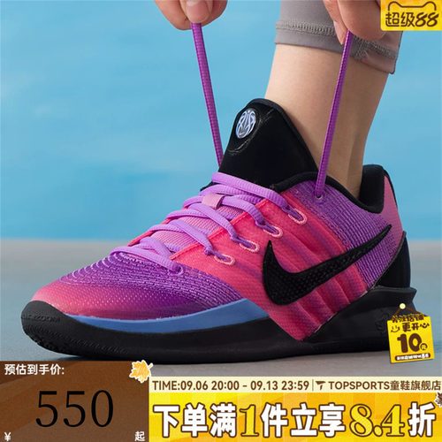 NIKE耐克女子SABRINA 3 CHBL萨布丽娜运动训练篮球鞋IR2658-500