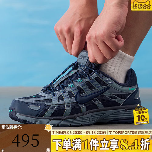 NIKE耐克P-6000秋男子运动复古百搭休闲鞋老爹鞋HQ3818-400