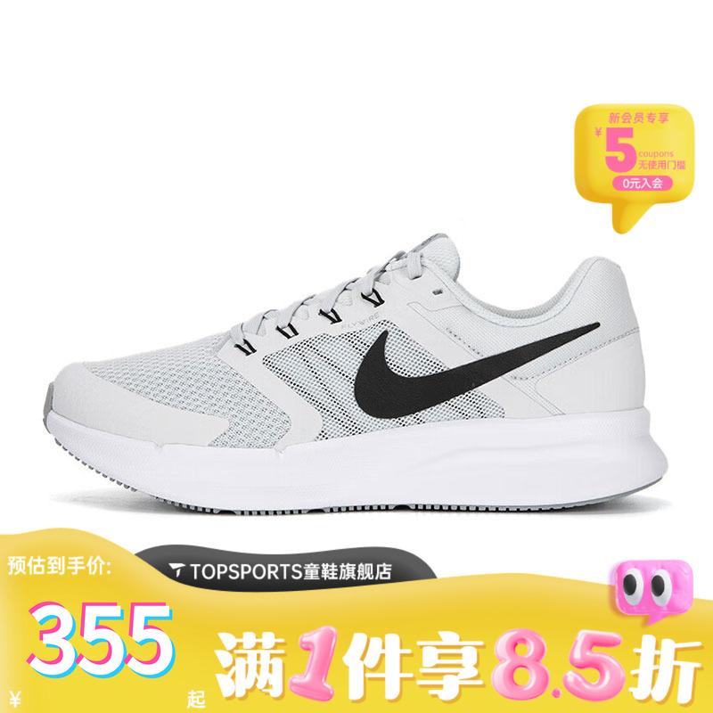 NIKE耐克男子NIKE RUN SWIFT 3运动训练跑步鞋DR2695-005