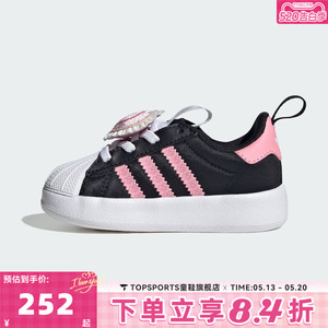 adidas阿迪达斯三叶草婴童迪士尼联名贝壳头运动休闲宝宝鞋IH7068