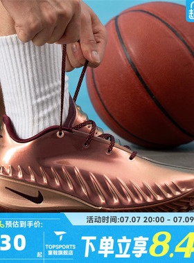 NIKE耐克男子G.T. CUT 4 DH EP运动训练篮球鞋IR7205-600