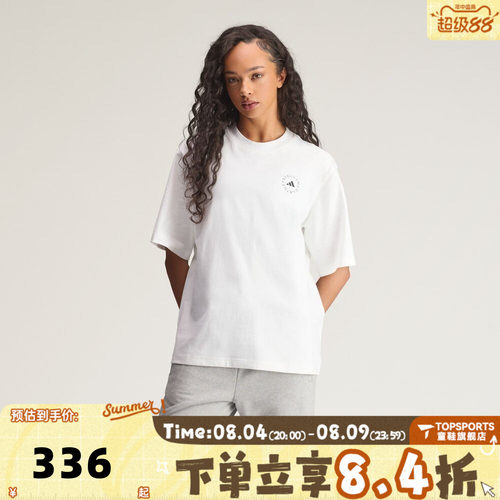 adidas阿迪达斯女子 LOOSE TEE运动休闲短袖T恤JZ0697