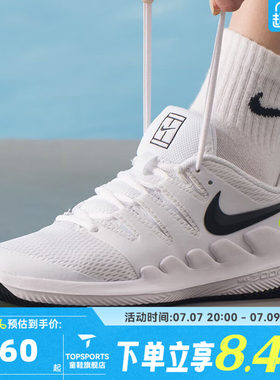 NIKE耐克大童NIKE JR VAPOR X低帮运动休闲鞋网球鞋AR8851-101