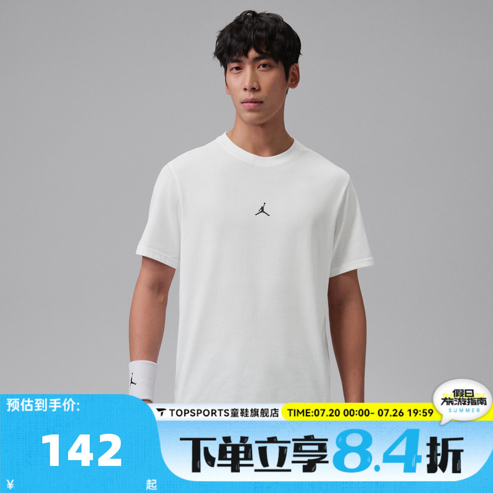 滔搏NIKE耐克男子AS M J DF SPRT JUMP运动休闲短袖T恤IB6758-100