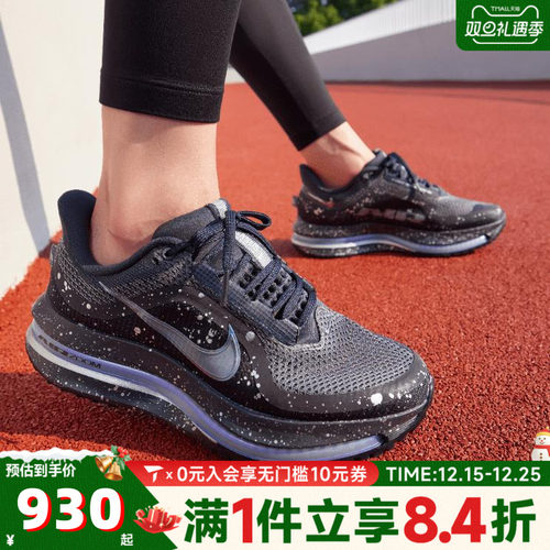滔搏NIKE耐克女子PEGASUS PREMIUM运动鞋训练跑步鞋IH0861-500