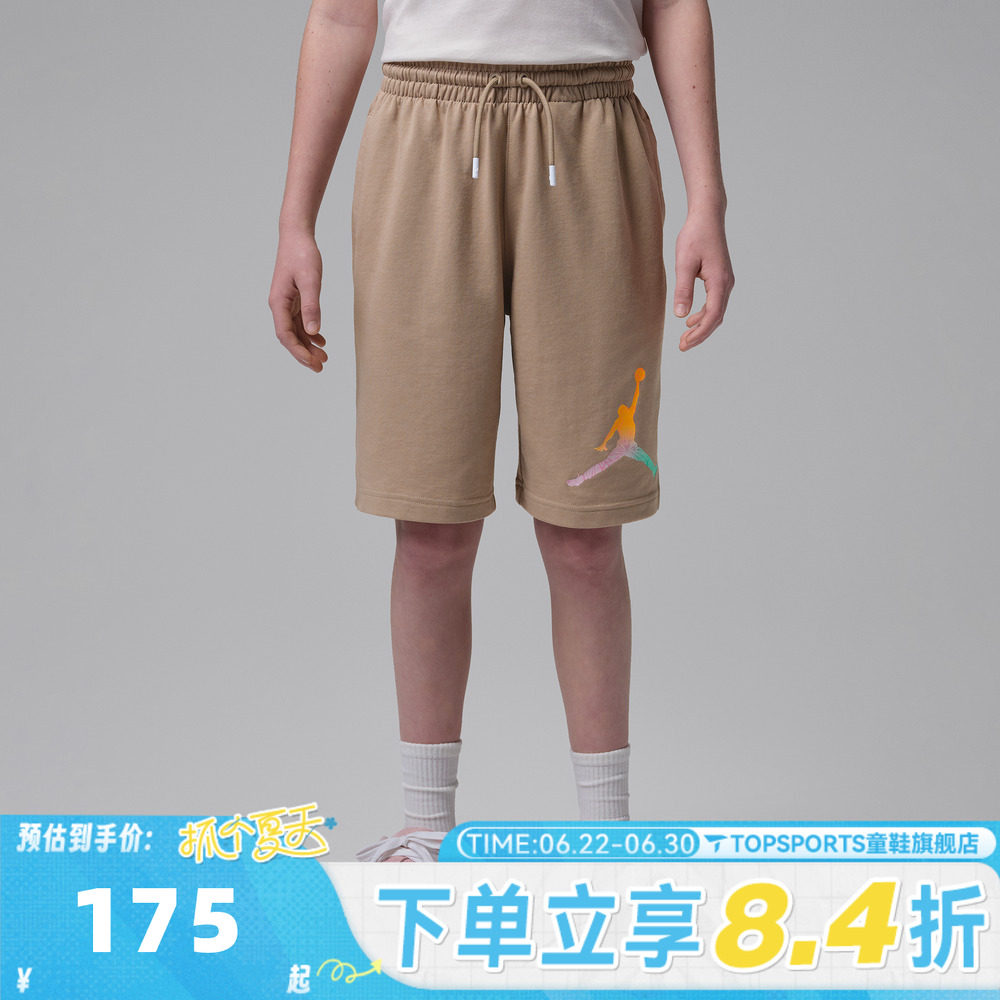 NIKE耐克男大童飞人LOGO运动休闲短裤JD2622052GS-001