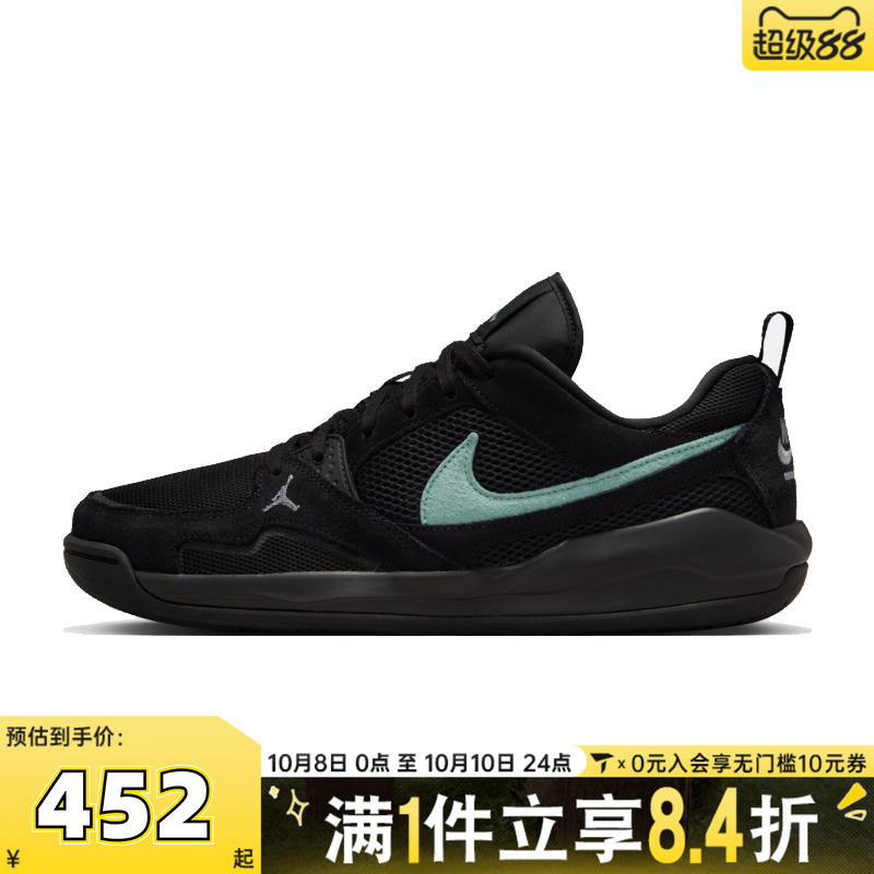 滔搏NIKE耐克男子JORDAN CMFT ERA黑色运动休闲鞋HJ6777-002