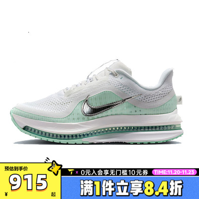 NIKE耐克女子W NIKE PEGASUS PREMIUM运动训练跑步鞋HQ2593-103