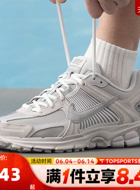 NIKE耐克男子NIKE ZOOM VOMERO 5 SE复古运动休闲鞋IH8039-001