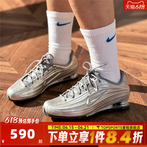 NIKE耐克女子W NIKE SHOX Z银色低帮复古运动休闲鞋IO7843-002