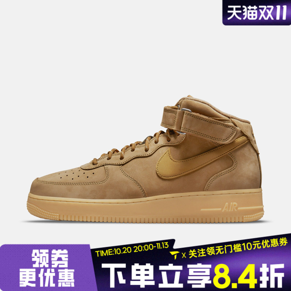滔搏NIKE耐克男鞋AIR FORCE 1 MID 07中帮运动休闲鞋DJ9158-200