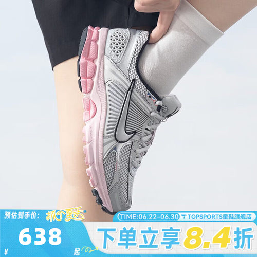 滔搏NIKE耐克女子W NIKE ZOOM VOMERO 5运动休闲鞋HF1877-001