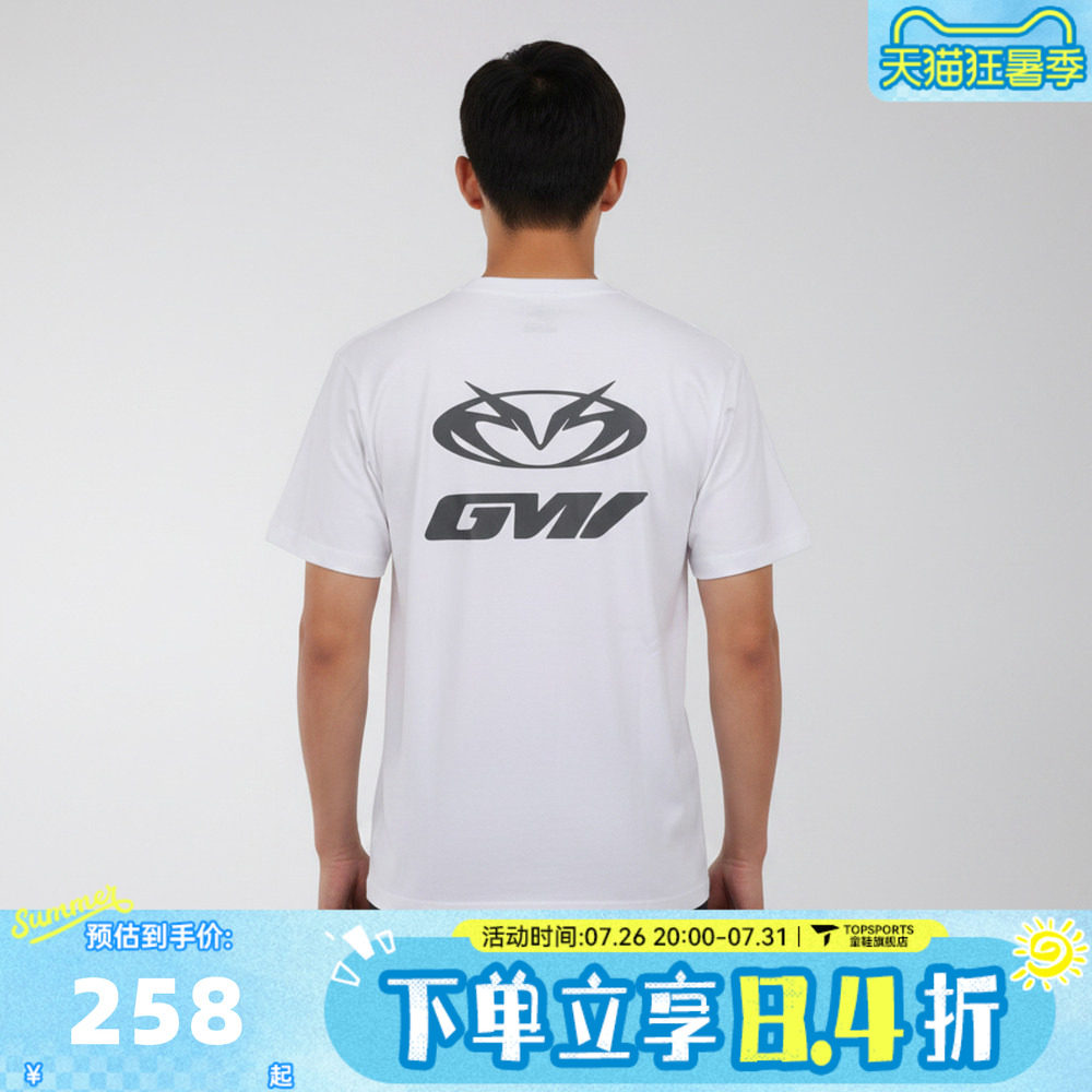 滔搏VANS范斯男子AP GM SS TEE运动休闲短袖T恤VN000XJ6JVY