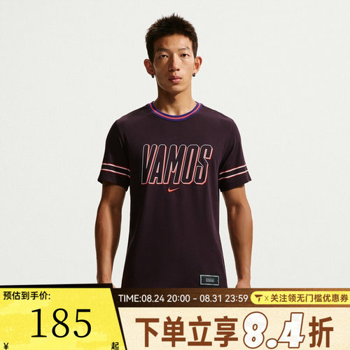 滔搏NIKE耐克男子运动休闲短袖T恤IM6122-647