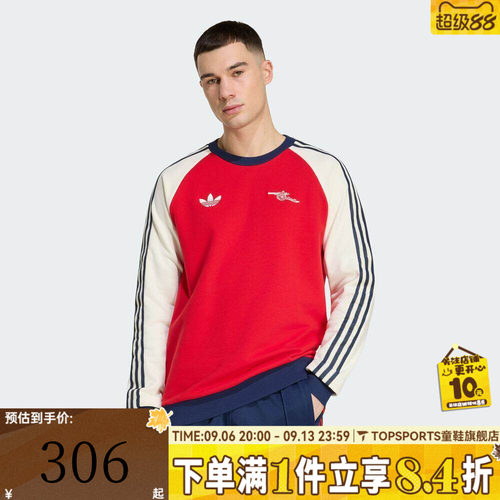 滔搏adidas阿迪达斯男子运动休闲套头衫卫衣KB1765