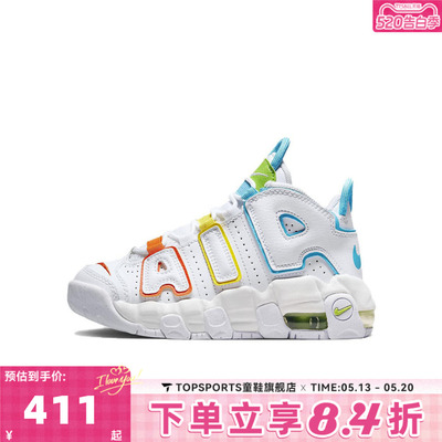 NIKE耐克小童AIR MORE UPTEMPO BP大AIR运动休闲鞋FJ4625-100