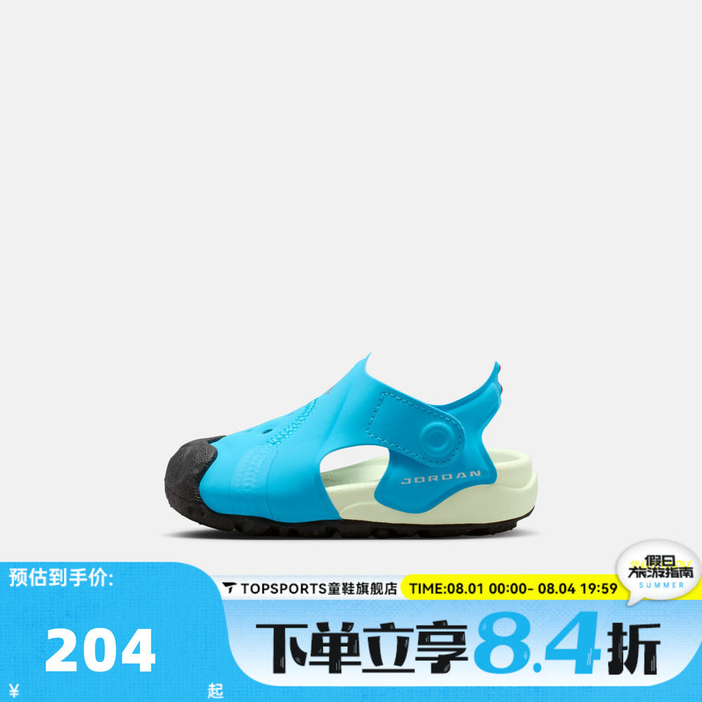 NIKE耐克婴童JORDAN OTDR SANDAL (TD)运动休闲凉鞋HV8553-400