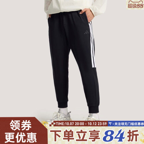 滔搏adidas阿迪达斯男子运动休闲长裤KS0280