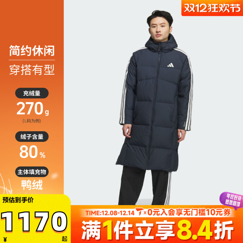 adidas阿迪达斯男子3S L DOWN JKT运动羽绒服-长KC2499