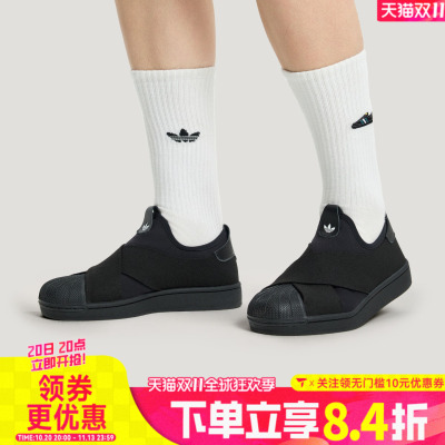 adidas阿迪达斯三叶草中性经典一脚蹬贝壳头板鞋运动休闲鞋KH8208