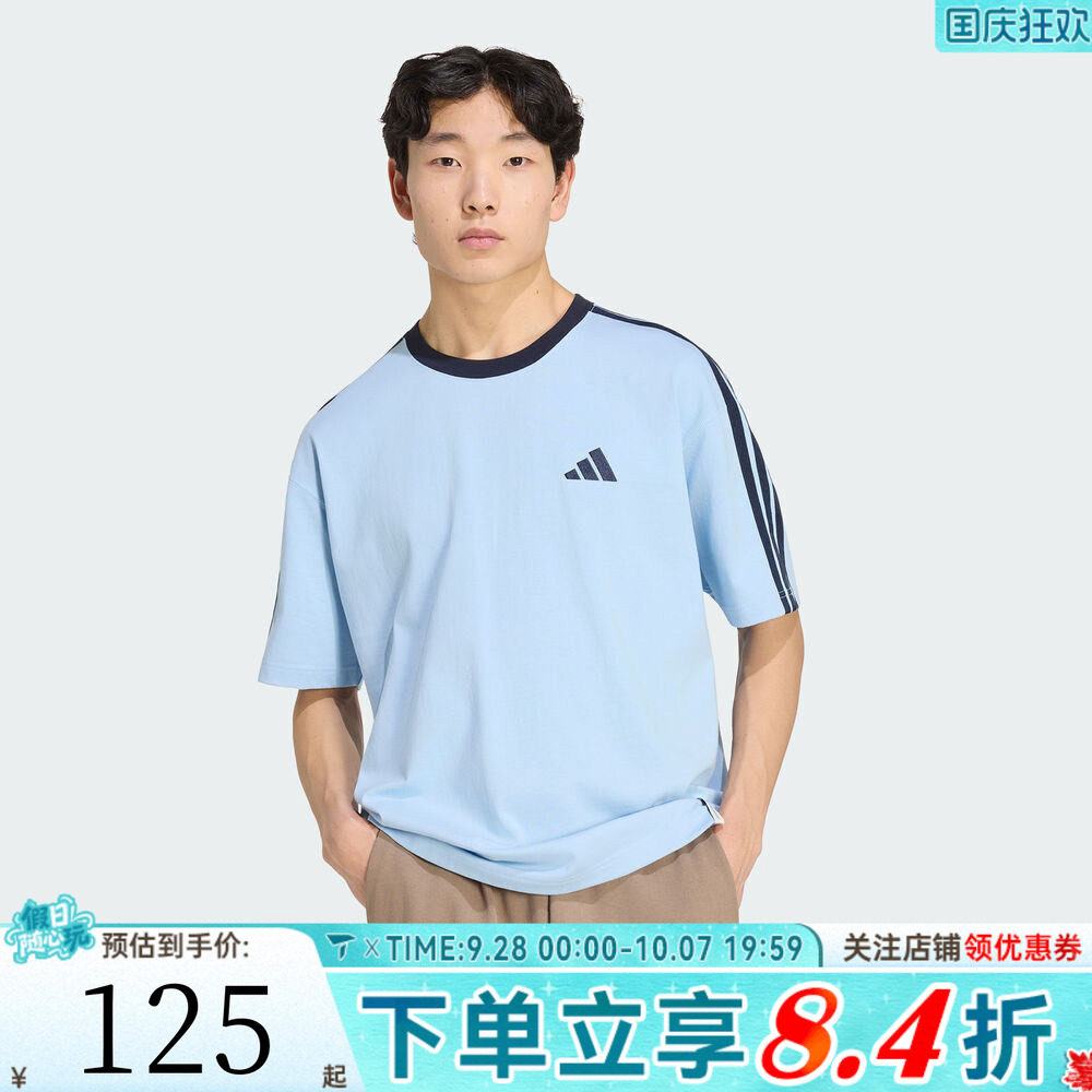滔搏adidas阿迪达斯男子经典潮流三条纹运动休闲短袖T恤KU6448