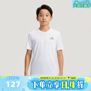 adidas阿迪达斯男大童JK PE SS TEE运动休闲短袖T恤KG5982