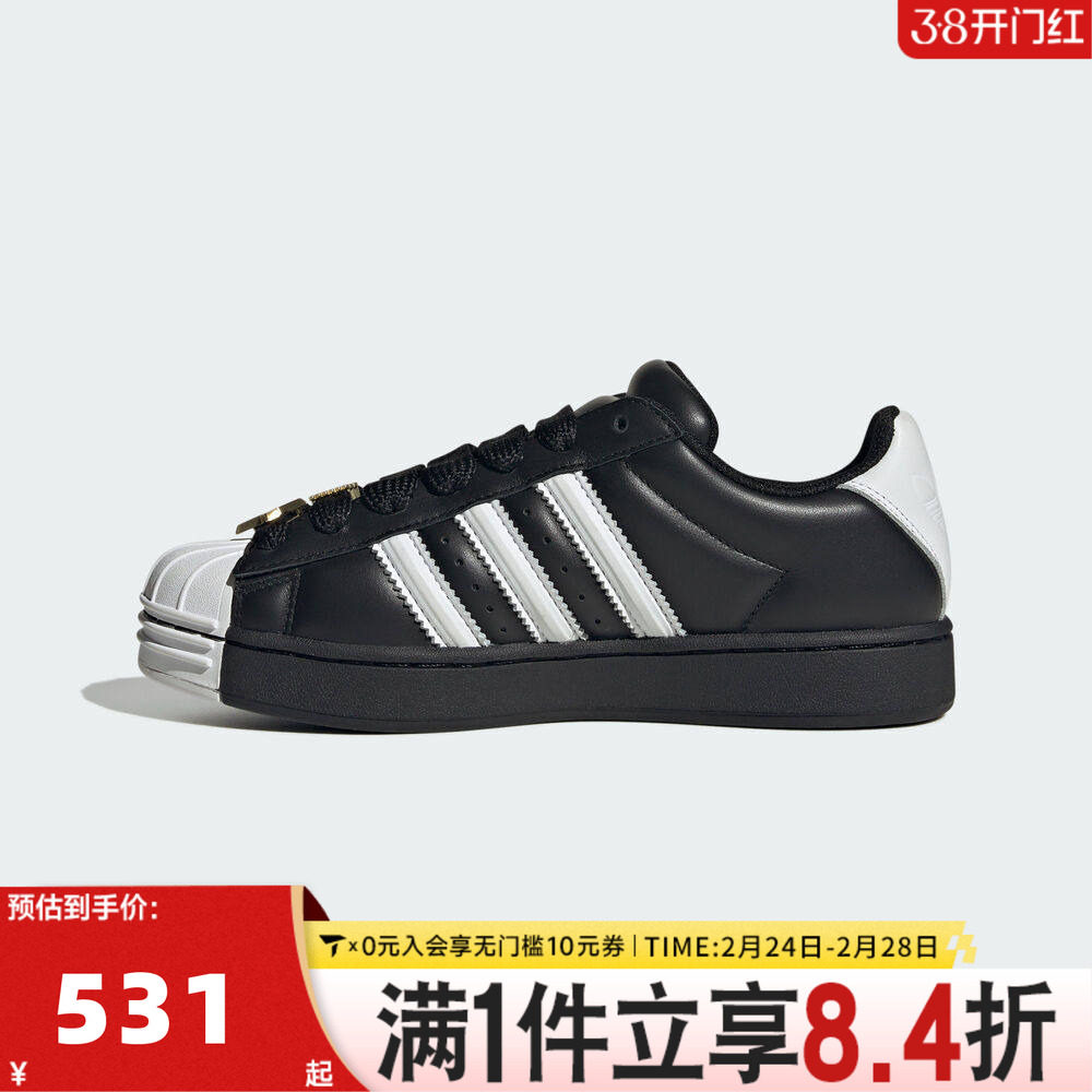 adidas阿迪达斯三叶草中性SUPERSTAR ST W贝壳头运动休闲鞋JR7444