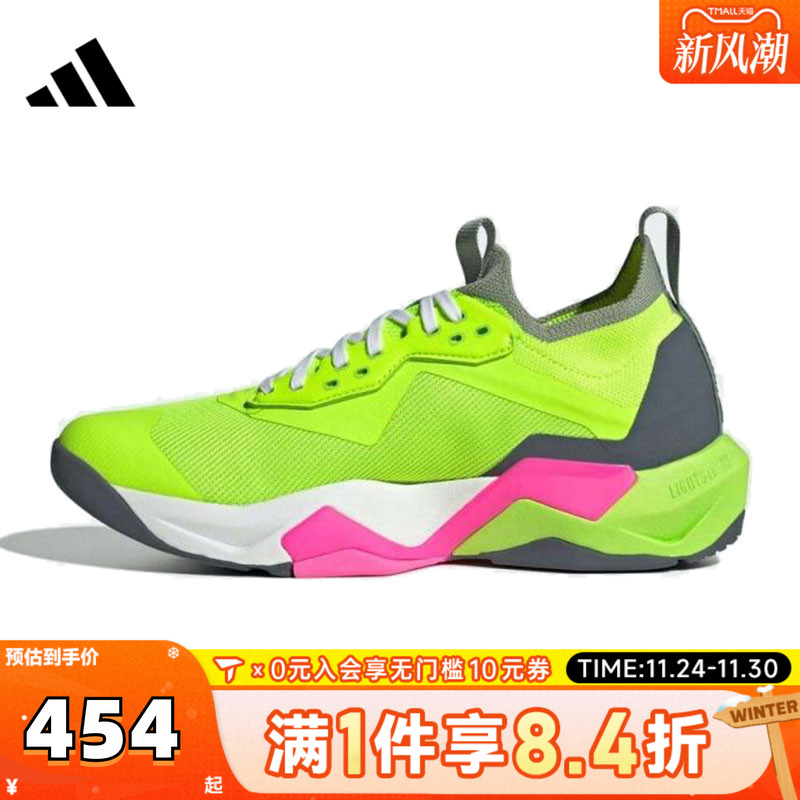 adidas阿迪达斯男子RAPIDMOVE ADV 2 TRAINER M运动跑步鞋IH2707