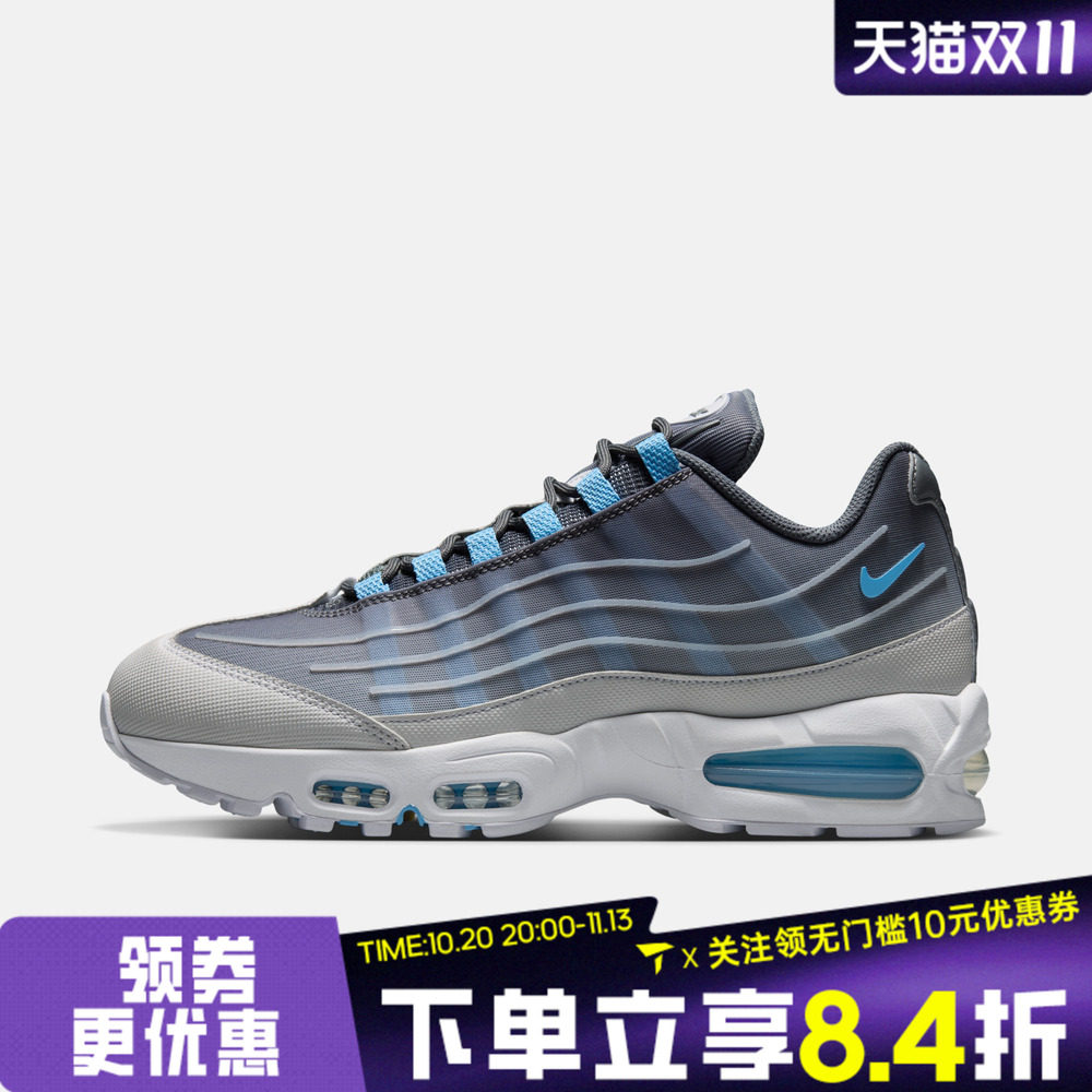 NIKE耐克AIR MAX 95 BB TECH男子复古气垫运动休闲鞋IH7853-003