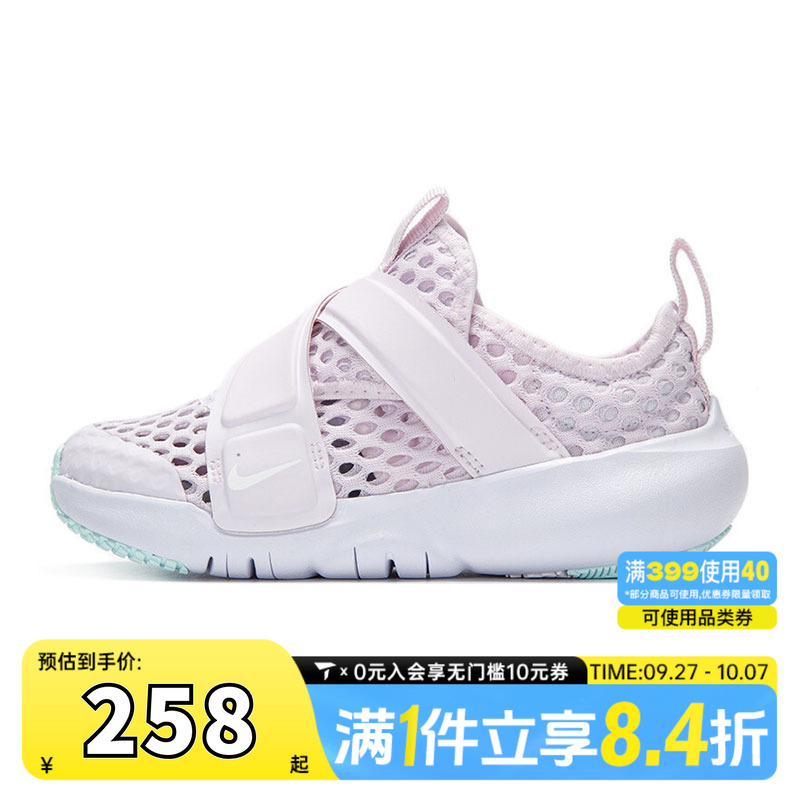 NIKE耐克男婴童NIKE FLEX ADVANCE BR (TD)运动休闲鞋DC9367-500