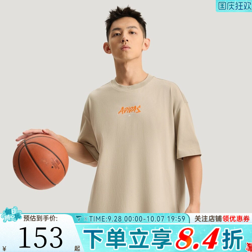 滔搏adidas阿迪达斯男子BB ENRGY TEE运动休闲短袖T恤KS7860