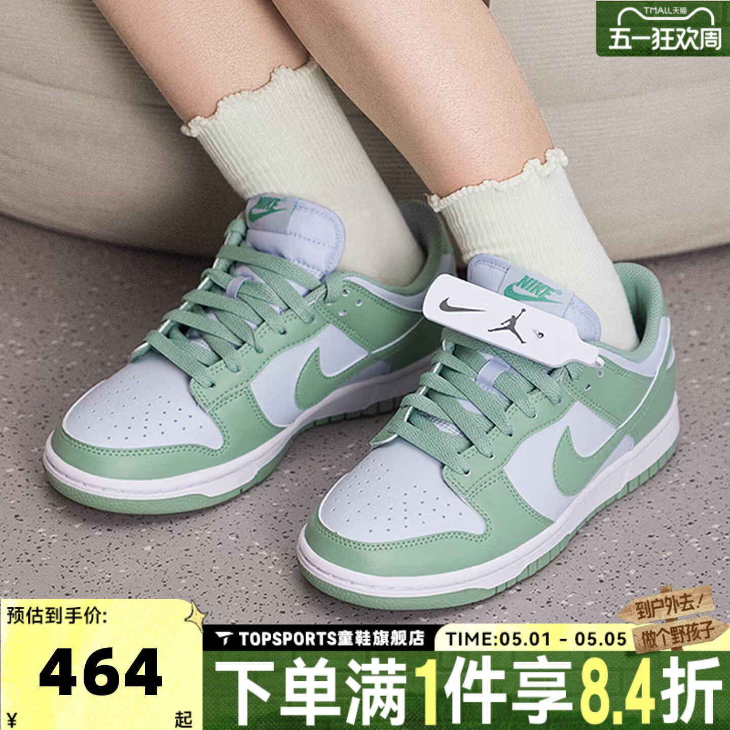 滔搏NIKE耐克女子W DUNK LOW低帮运动复古休闲鞋板鞋IM6572-002