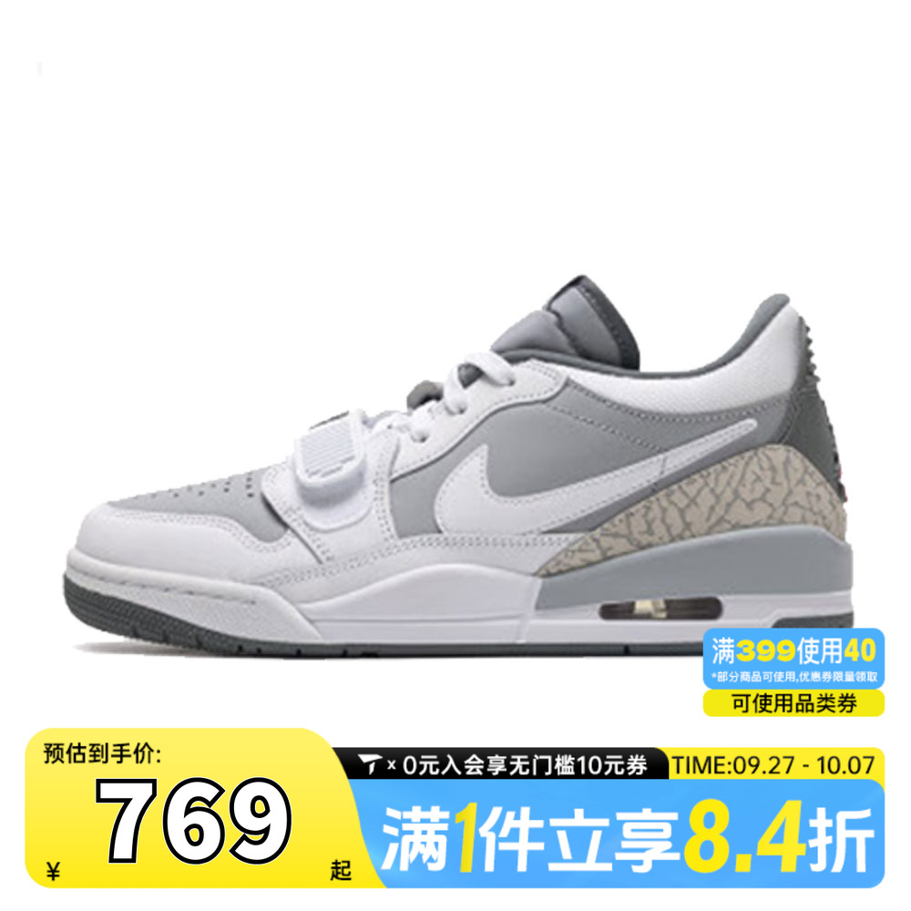 NIKE耐克男子AIR JORDAN LEGACY 312 LOW运动休闲鞋CD7069-005