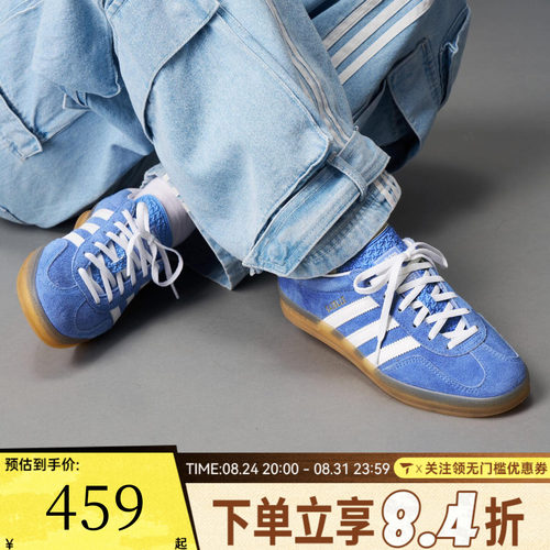 adidas阿迪达斯三叶草男女GAZELLE复古T头鞋休闲德训鞋板鞋HQ8717