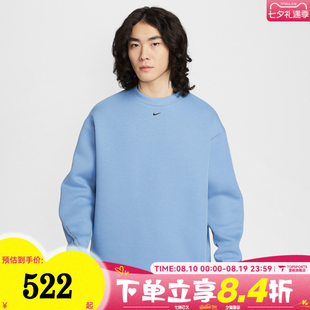 滔搏NIKE耐克男子AS M NK TCH FLC运动休闲套头衫卫衣HV6538-486