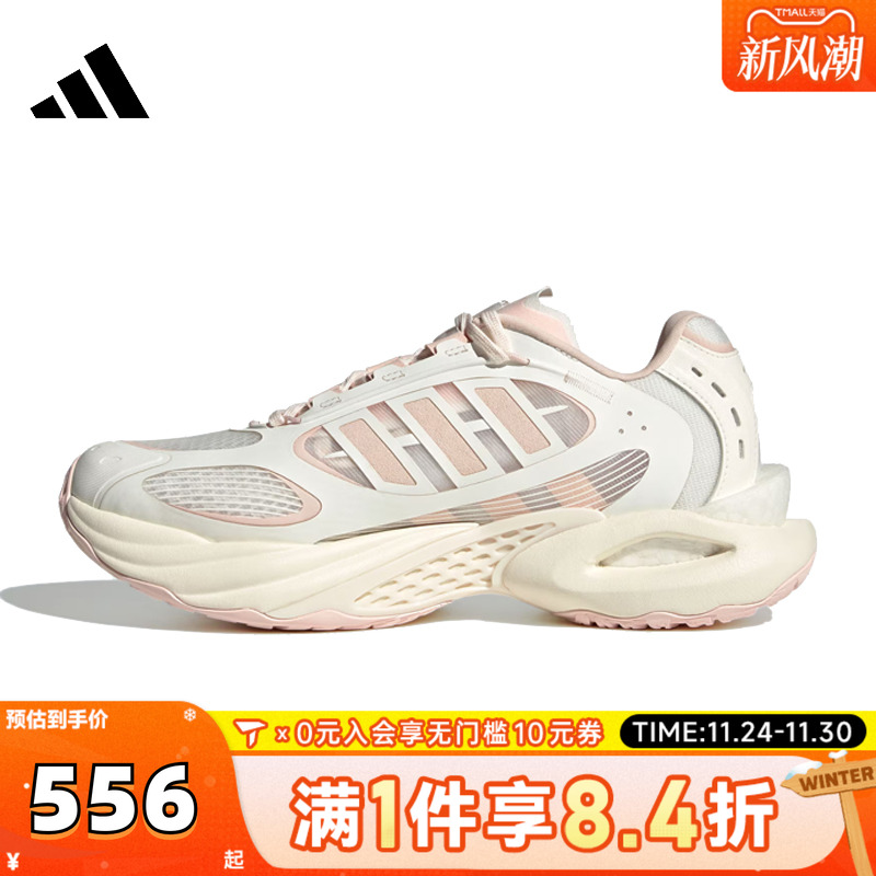 adidas阿迪达斯女子CLIMACOOL VENTO4.0SPW运动训练跑步鞋JQ4948