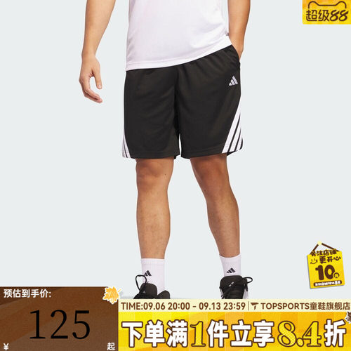 滔搏adidas阿迪达斯男子3-STRIPES SHORT运动休闲短裤JI7576