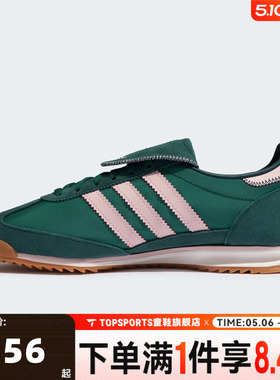 adidas阿迪达斯三叶草中性SL 72 OG LT W运动休闲鞋JR2303